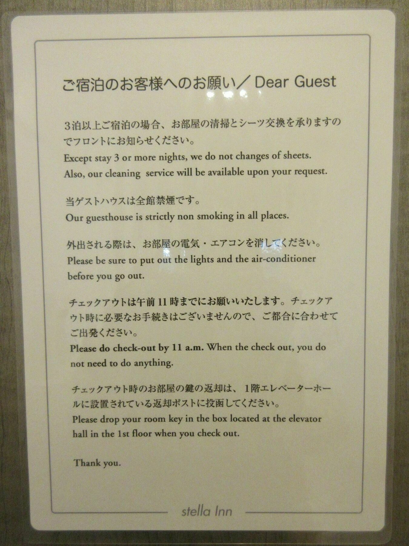 Stella Inn Karasuma Gojo Kyoto Luaran gambar