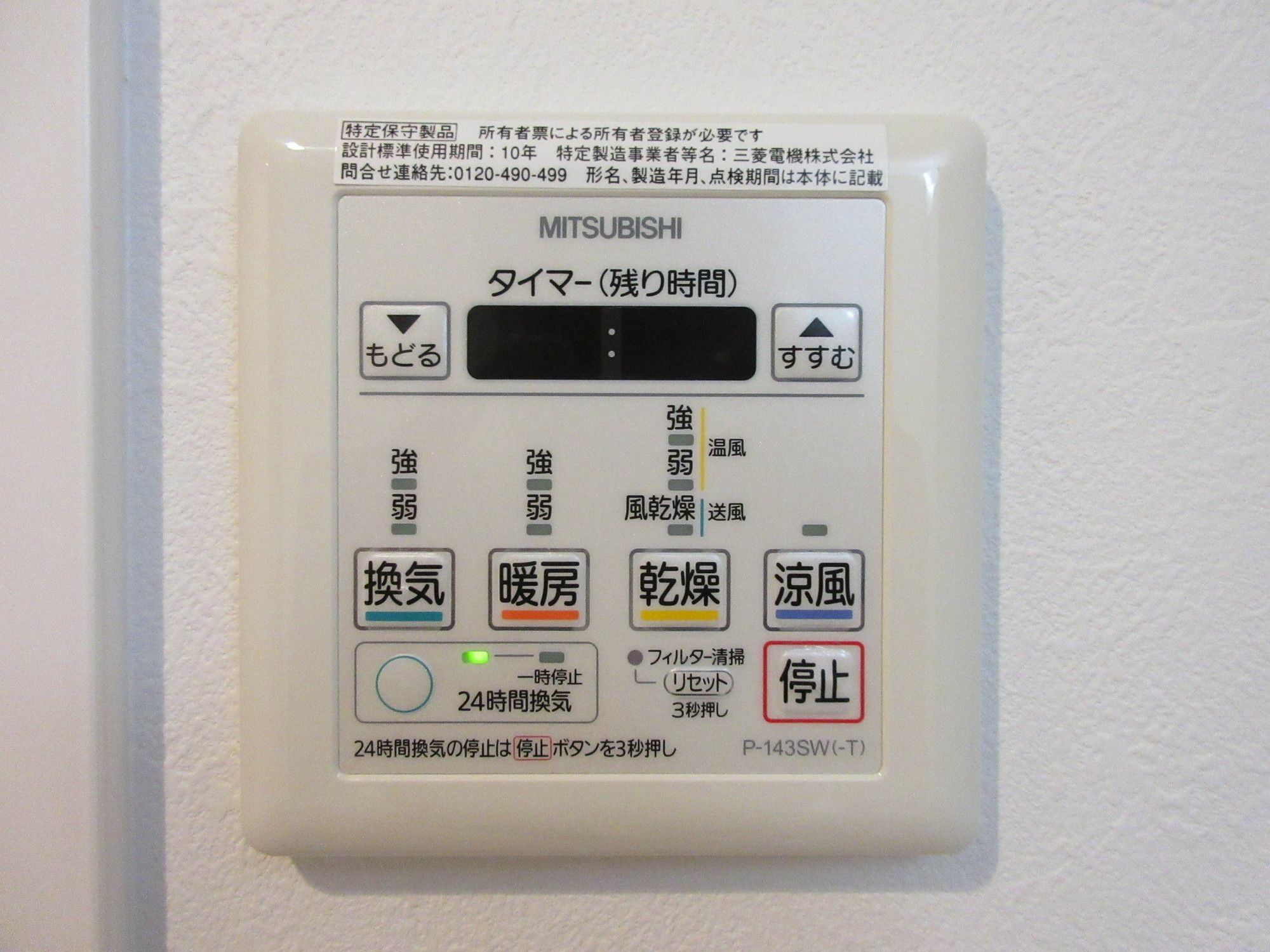 Stella Inn Karasuma Gojo Kyoto Luaran gambar